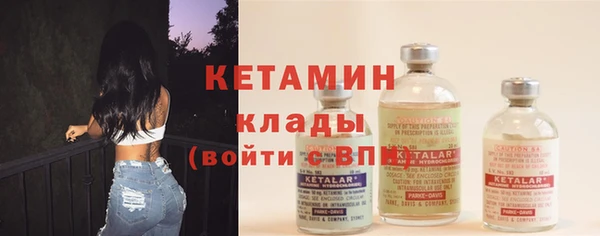 MESCALINE Вязники