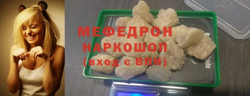 площадка клад  ссылка на мегу зеркало  Палласовка  Мефедрон мяу мяу 